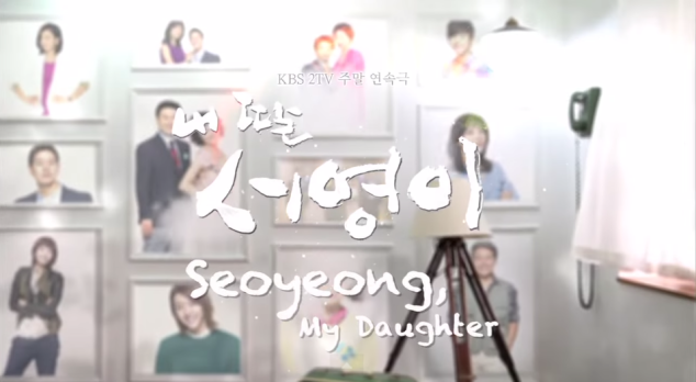 My Daughter Seo-Young (2012 Korean Drama)