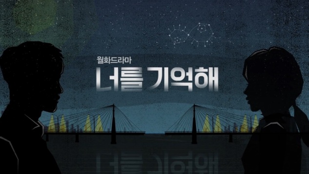 Animated art in 2015 Korean crime drama Hello Monster / I Remember You
