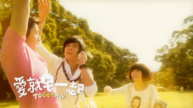 Wei Jiasen (George Hu). Mars / Zhuang Junnan (Jiro Wang) and Chem Momo (Raine Yang) in 2009 Taiwanese idol drama ToGetHer 愛就宅一起